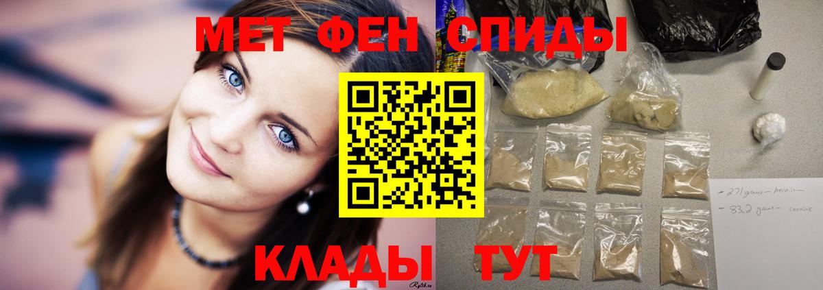 Амфетамин 97%  Amphetamine  Краснодар  Вход с VPN 