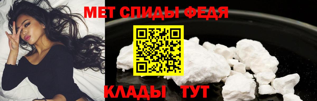 АМФ 98% Краснодар