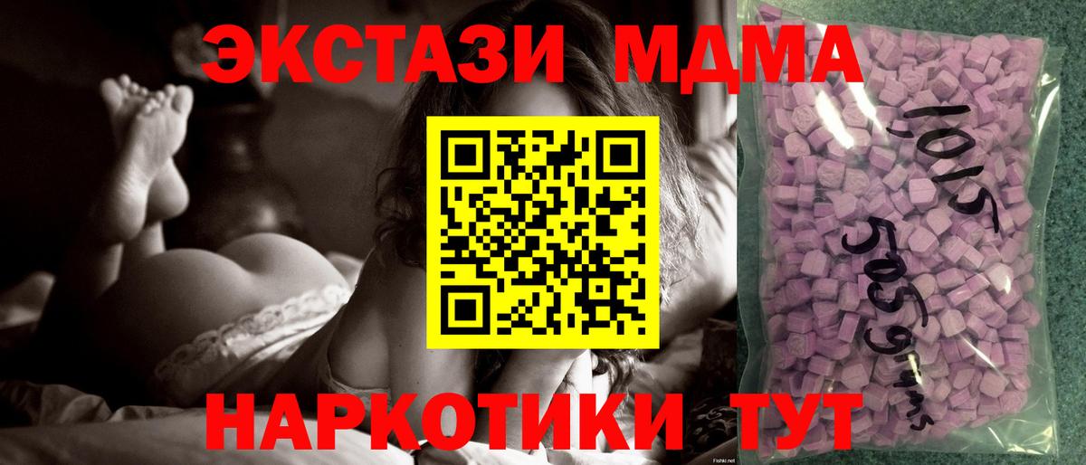 Меф   Гашиш  Cocaine  Конопля  ГАШ  МДМА  Краснодар  Вход с VPN  ТГК 