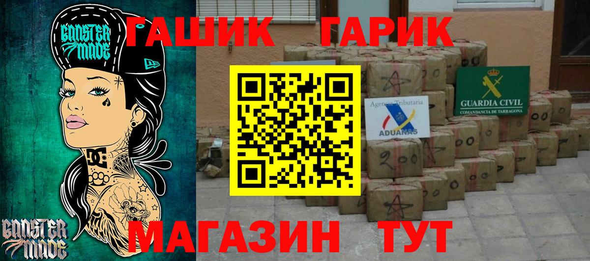 Гашиш VHQ  Вход с VPN  Краснодар  ГАШ  Гашиш AMNESIA HAZE 