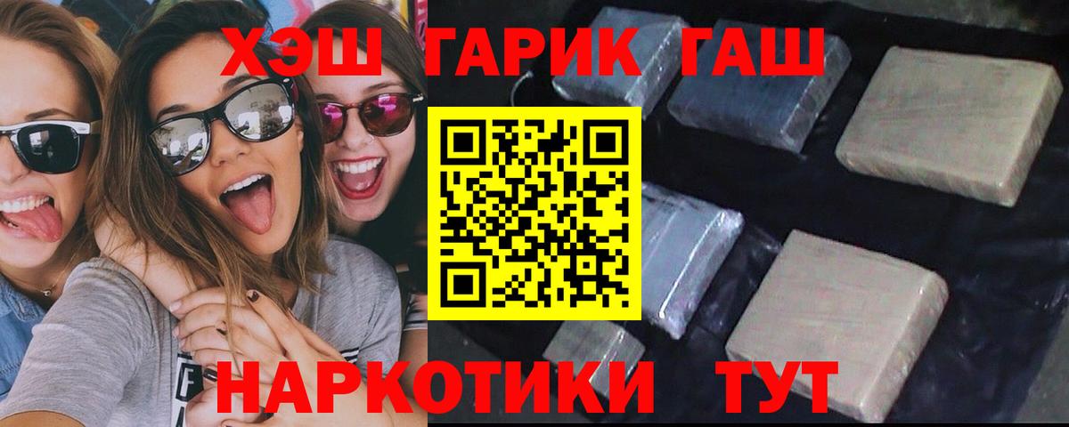 Меф Краснодар