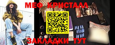 мдма Кинель
