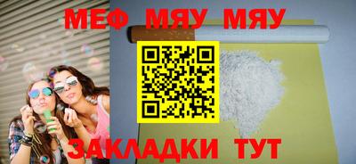 мдма Кинель