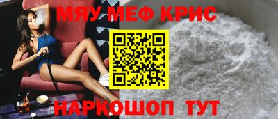 мдма Кинель