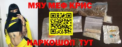 первитин Кимры