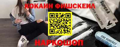 ешки Кингисепп