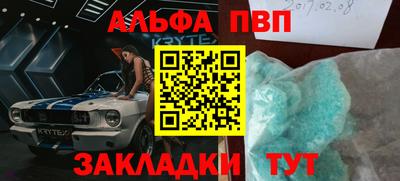 мдма Кинель