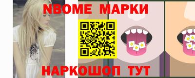 мдма Кинель
