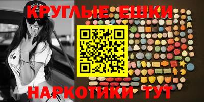 мдма Кинель