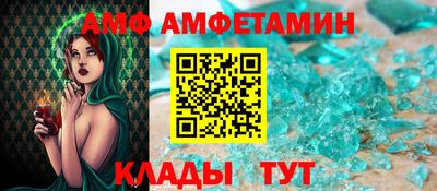 первитин Кимры