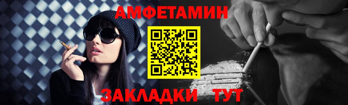 МЕТАМФЕТАМИН Methamphetamine Краснодар
