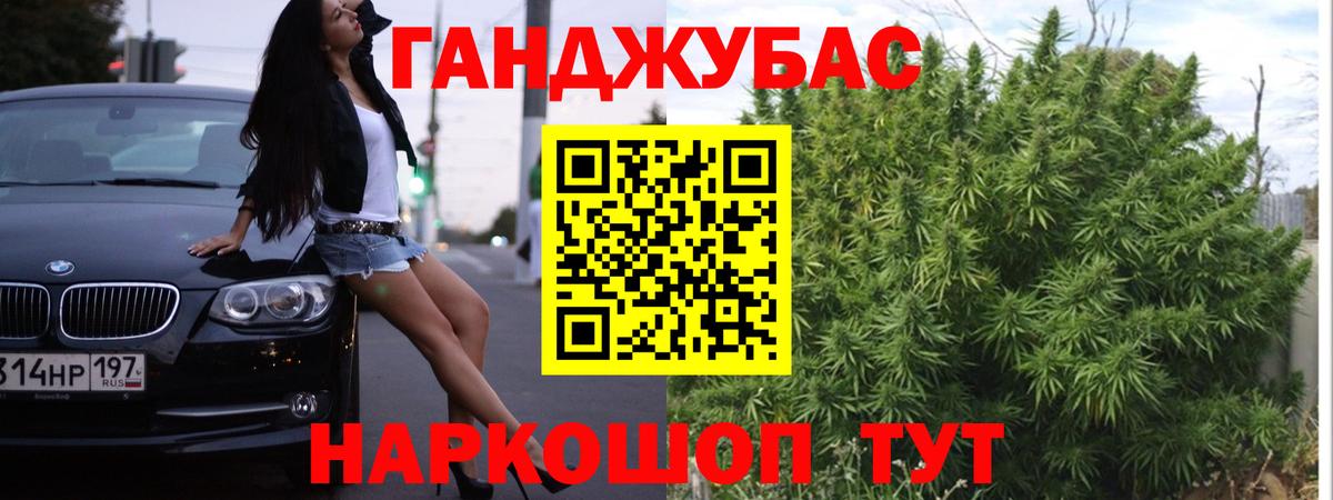 Марихуана тримм Краснодар