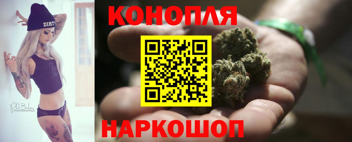 Шишки марихуана тримм  Шишки марихуана SATIVA & INDICA  Краснодар  Марихуана THC 21%  Вход с VPN 